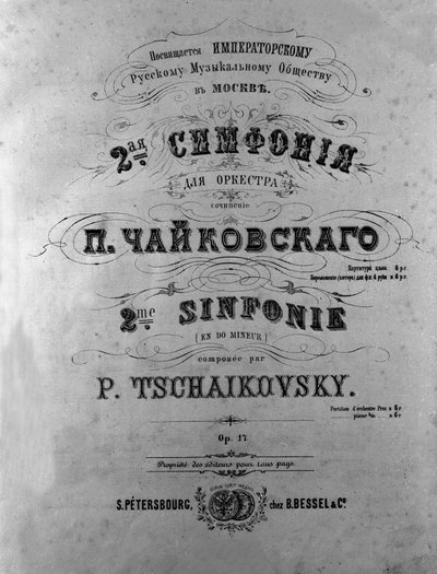 Copertina per la Sinfonia n. 2 (Piccola Russia) di Piotr Ilyich Tchaikovsky da Unknown artist