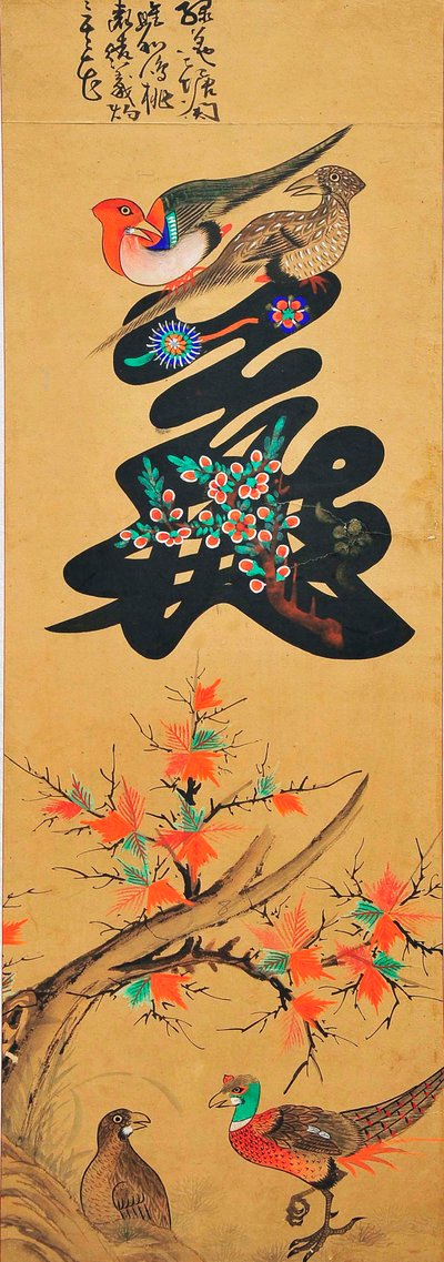 Munjado da Unknown artist
