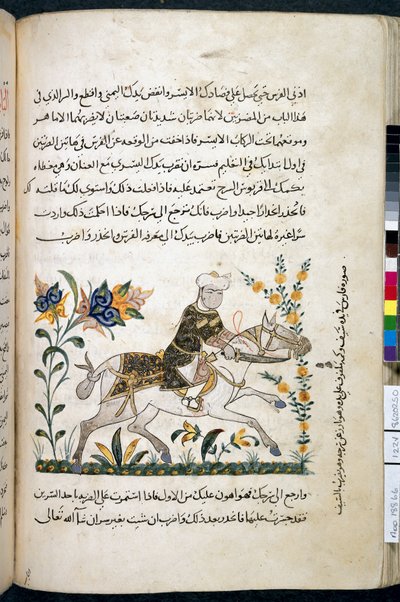 Nihāyat al-suʾal wa-al-umnīyah fī taʿlīm al-furūsīyah da Unknown artist