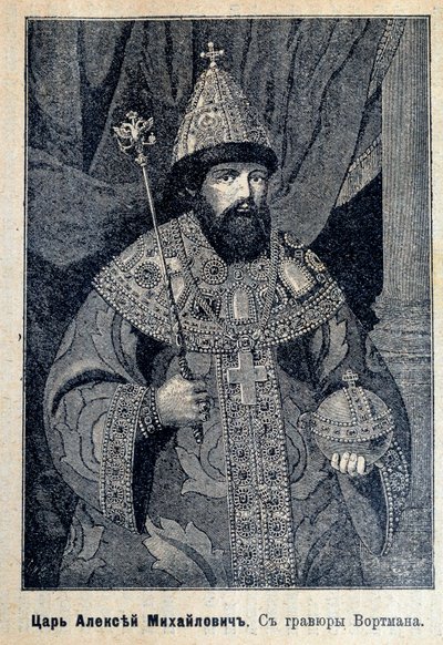 Ritratto dello zar Alessio I di Russia (o Alexei Mikhailovich) da Unknown artist