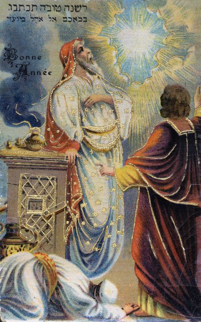 Cartolina "Buon Anno", scritta anche in ebraico. Cromolitografia XIX secolo da Unknown artist