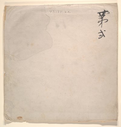 Ufficiale tartaro con signora bionda da Unknown Artist