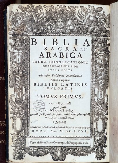 Pagina del titolo della "Bibbia" scritta in latino e arabo. Imprim. sacra congregazione della fede. 1671, Roma da Unknown artist