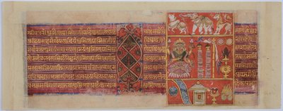 Mandu Kalpasutra da Unknown artistUnknown artist