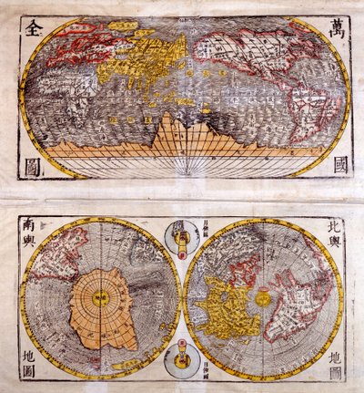 Mappa del mondo cinese del XVIII secolo: in alto, vista degli emisferi Nord e Sud, in basso vista dell