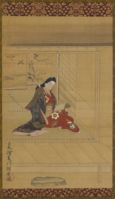 Una giovane donna che legge vicino a uno schermo da Unknown artist
