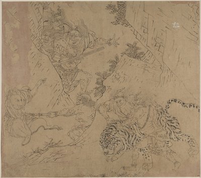 Album di Temi Taoisti e Buddhisti: Ricerca della Montagna: Foglia 43 da Unknown artist