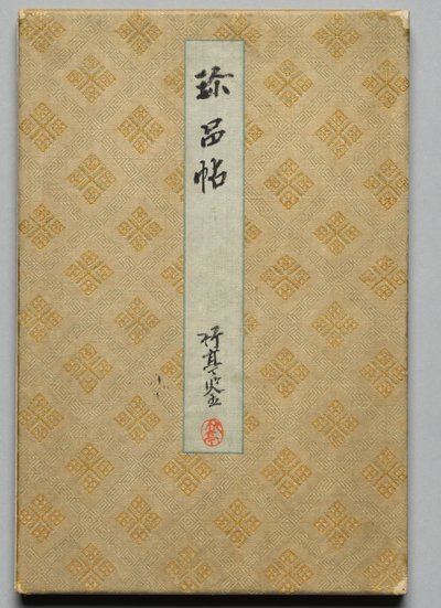 Album di opere preziose di famosi calligrafi e pittori dell