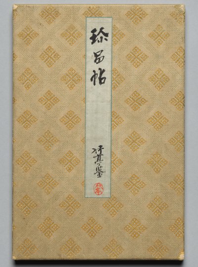 Album di opere preziose di famosi calligrafi e pittori dell
