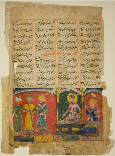 Amir Khusrau dedica la sua poesia al sultano Ala al-Din Khalji, pagina dal Quintetto (Khamsa) di Amir Khusraw Dehlavi da Unknown artist