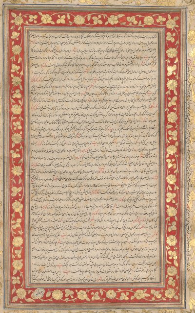 Un foglio illuminato dal manoscritto reale del Farhang-i Jahangiri (verso) da Unknown artist