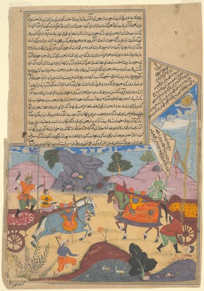Arjuna uccide Karna, da una copia del Razmnama da Unknown artist