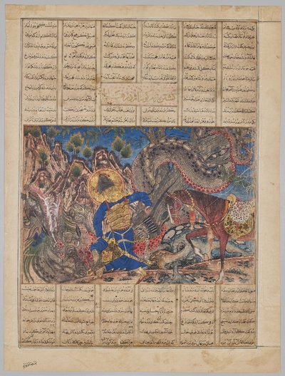 Bahram Gur uccide un drago (verso), da uno Shahnama (Libro dei Re) di Firdausi (940-1019 o 1025), noto come il Grande Shahnama Mongolo da Unknown artist