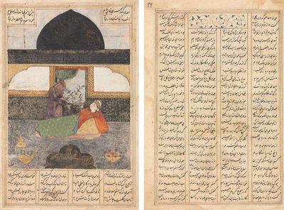 Bahram Gur Visita la Principessa dell