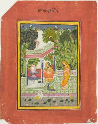 Bhairavi Ragini, Page from a Bundi Ragamala Set da Unknown artist