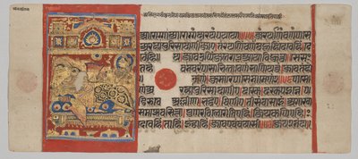 Nascita di Parshva alla regina Vama, dal Kalpa-sutra da Unknown artist