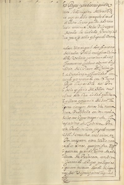 Mezza pagina vuota da Unknown artist