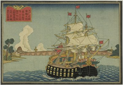 Nave a vela britannica, dal set di otto immagini di navi straniere da Unknown artist