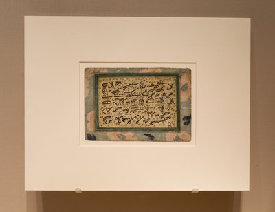 Esercizio calligrafico che mostra le misure delle singole lettere da Unknown artist