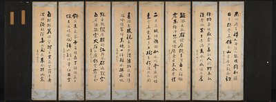 Calligrafia (verso) da Unknown artist