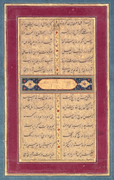 Calligrafia: Una pagina di testo dal Bustan di Sadi (verso) da Unknown artist