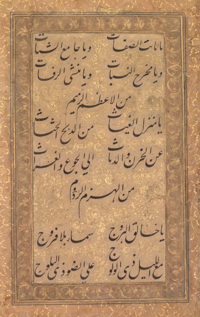 Calligrafia di un
