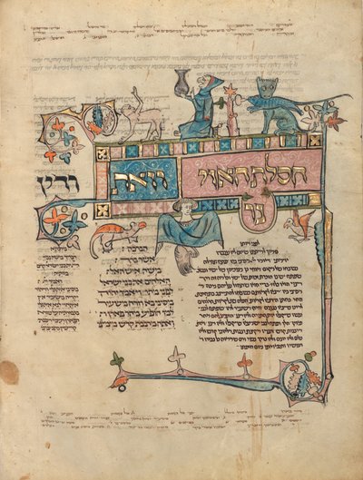 Pagina di testo decorata da Unknown artist