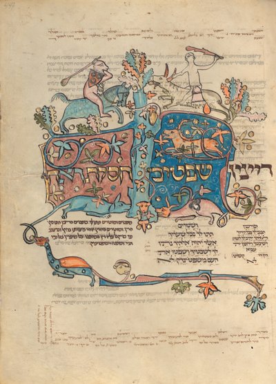 Pagina di testo decorata da Unknown artist