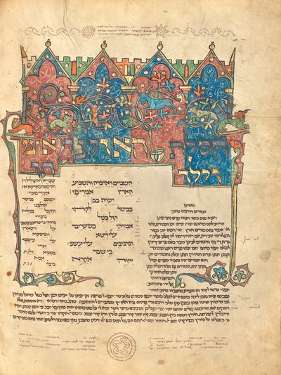 Pagina di testo decorata da Unknown artist
