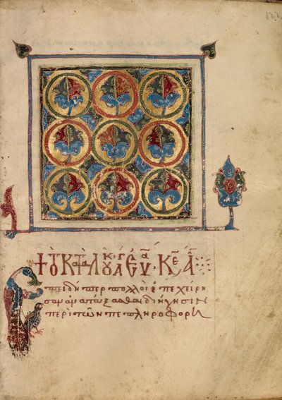 Pagina di testo decorata da Unknown artist