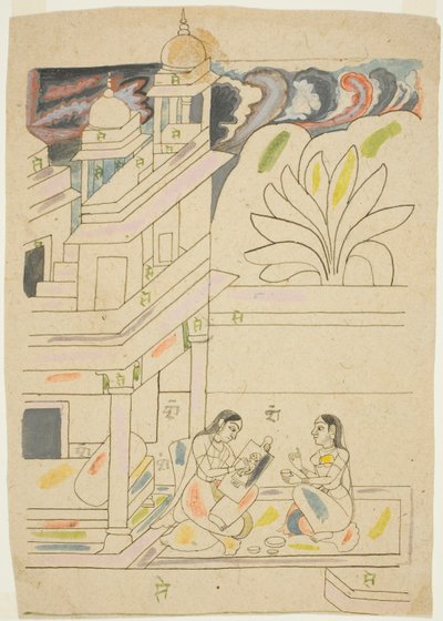 Dhanasri Ragini da Unknown artist