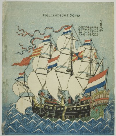 Nave olandese da Unknown artist