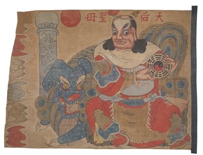 Bandiera o arazzo raffigurante Ziwei Dadi da Unknown artist
