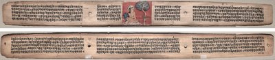 Folio 20, da un Gandavyuha-sutra (Scrittura della Suprema Schiera) da Unknown artist