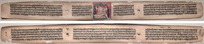 Folio 22, da un Gandavyuha-sutra (Scrittura della Suprema Schiera) da Unknown artist