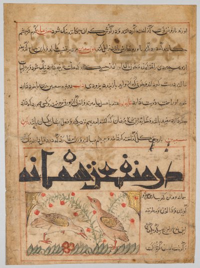 Foglio da un Manafi
