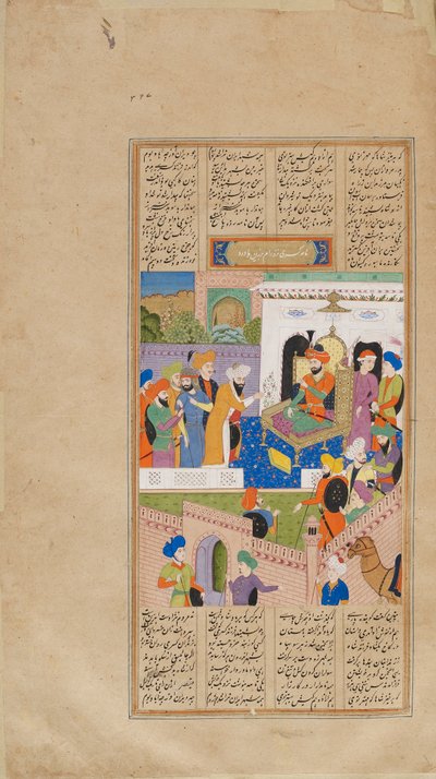 Folio da uno Shahnama (Libro dei Re) di Firdawsi (m. 1020); Nushirwan riceve notizia della rivolta di suo figlio Nushzad da Unknown artist