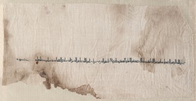 Frammento di un Tiraz da Unknown artist