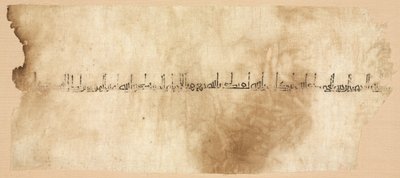 Frammento di un Tiraz da Unknown artist