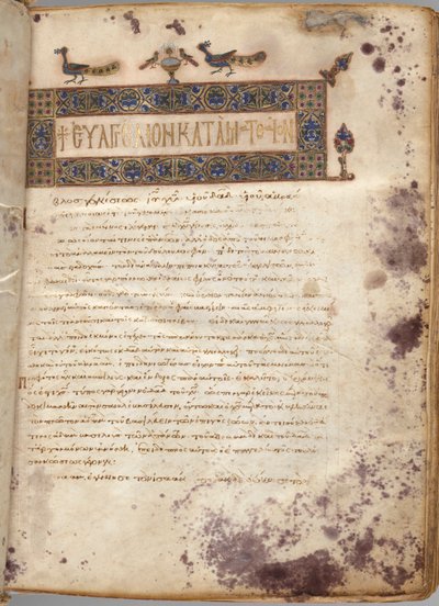Libro dei Vangeli con commenti: Ritratto di Matteo da Unknown artist