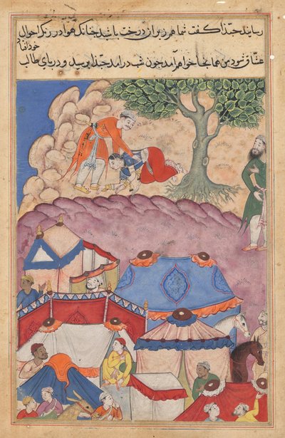 Habbaza incontra Bashir sotto un albero, da un Tuti-nama (Tales of a Parrot): Ventiquattresima Notte da Unknown artist