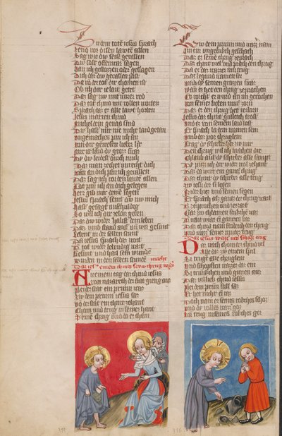 Gesù davanti a Maria e Giuseppe; Gesù e un bambino con una brocca rotta da Unknown artist