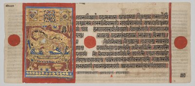 Manoscritto Kalpa-sutra con 24 miniature: Nascita di Rsabhanatha da Unknown artist