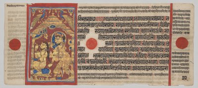 Manoscritto Kalpa-sutra con 24 miniature: Il re Siddhartha si alza e si bagna da Unknown artist