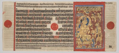 Manoscritto Kalpa-sutra con 24 miniature: Mahavira dona i suoi beni da Unknown artist
