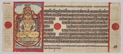 Manoscritto Kalpa-sutra con 24 miniature: Mahavira come Siddha da Unknown artist