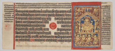 Manoscritto Kalpa-sutra con 24 miniature: L