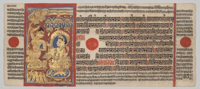 Manoscritto Kalpa-sutra con 24 miniature: La tonsura di Mahavira da Unknown artist