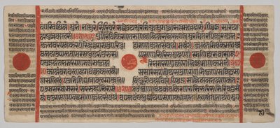 Manoscritto Kalpa-sutra con 24 miniature: pagina del manoscritto da Unknown artist