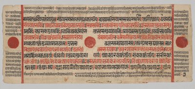 Manoscritto Kalpa-sutra con 24 Miniature: Pagina del Manoscritto da Unknown artist
